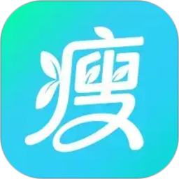 瘦疗2026官方新版图标