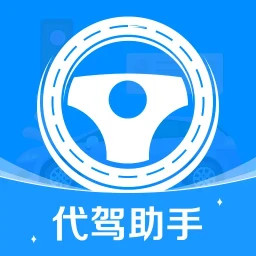 代驾司机帮2026官方新版图标