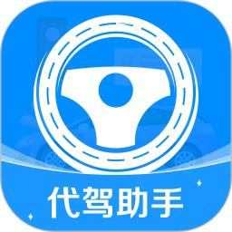 代驾司机帮2026官方新版图标