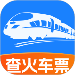 火车高铁票查2026官方新版图标