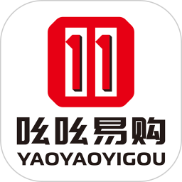 吆吆易购2026官方新版图标