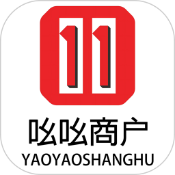 吆吆易购商家版2026官方新版图标