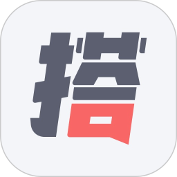 搭练2026官方新版图标