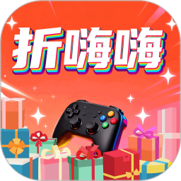折嗨嗨福利2026官方新版图标