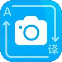 拍照翻译通2026官方新版图标