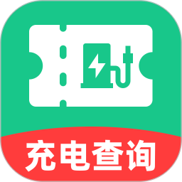 充电桩优惠券2026官方新版图标