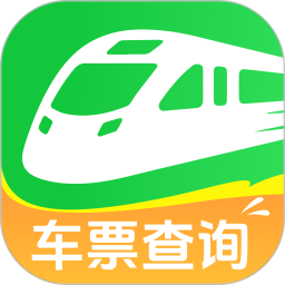 航旅火车易查2026官方新版图标