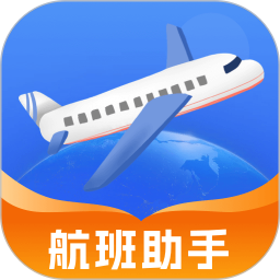 航旅航班助手2026官方新版图标