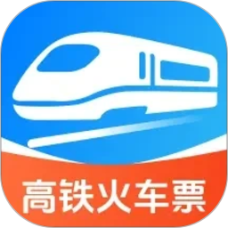 火车票踪助手2026官方新版图标