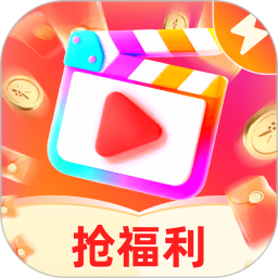 极速赚钱视频2026官方新版图标