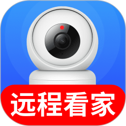 远程监控手机看家精灵2026官方新版图标