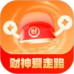财神爱走路2026官方新版图标