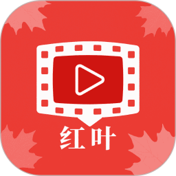 红叶2026官方新版图标