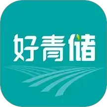 好青储2026官方新版图标