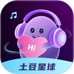 土豆星球2025官方新版图标