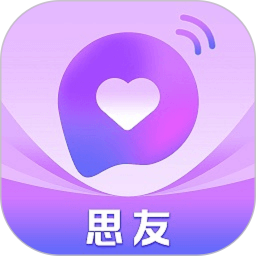 思友2026官方新版图标