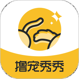 撸宠秀秀2026官方新版图标