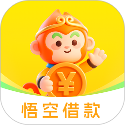 悟空借款2025官方新版图标