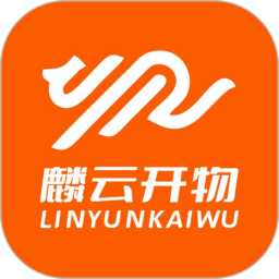 麟云开物2026官方新版图标