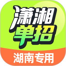 潇湘高职单招2026官方新版图标