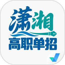 潇湘高职单招聚题库2026官方新版图标