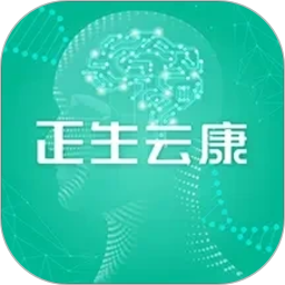 正生云康2026官方新版图标