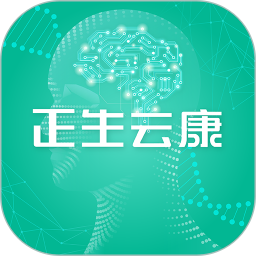 正生云康2026官方新版图标