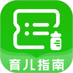 育儿补贴计算2026官方新版图标