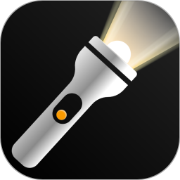 免费手电筒超级版2026官方新版图标