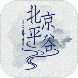 平谷融媒2026官方新版图标