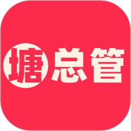 塘总管2026官方新版图标