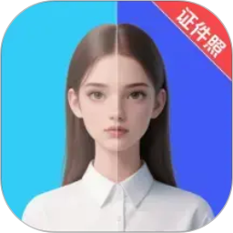 证件照2026官方新版图标