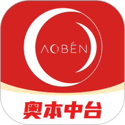 奥本中台2026官方新版图标