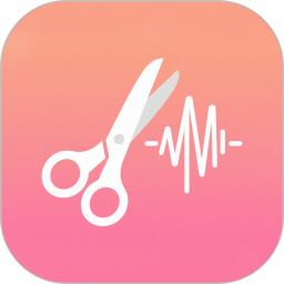 音频剪辑编辑师2026官方新版图标