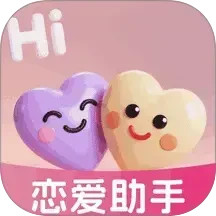 甜蜜恋爱聊天小帮手2026官方新版图标
