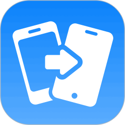 免费一键换机2026官方新版图标