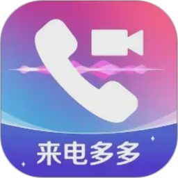 视频来电铃声秀2026官方新版图标