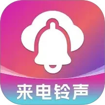 视频来电铃音2026官方新版图标