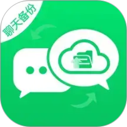 微聊天备份迁移2026官方新版图标