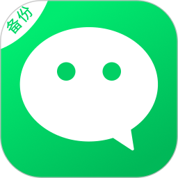 微聊天备份迁移2026官方新版图标