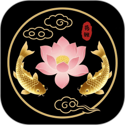 荷花锦鲤壁纸2026官方新版图标