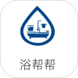 浴帮帮2026官方新版图标