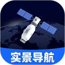智选卫星实景导航2026官方新版图标