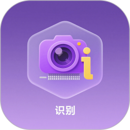 文字拍照识别提取器2026官方新版图标