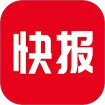 热点快报2025官方新版图标