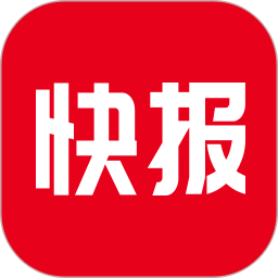 热点快报2025官方新版图标