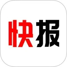 热点快报2025官方新版图标
