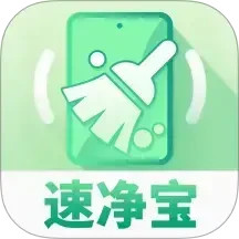 指间速净宝2026官方新版图标
