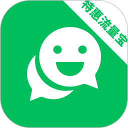 特惠流量宝2026官方新版图标