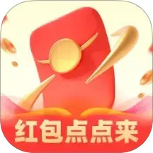 红包点点来2026官方新版图标